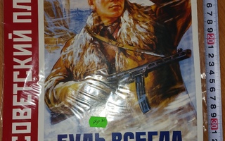 Soviet posters - neuvostoliiton julisteet