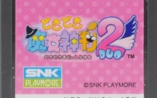 Doki Doki Majo Shinpan 2 Duo (Japanese Release)