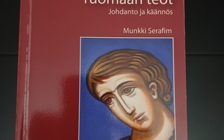 TUOMAAN TEOT (2006, apokryfinen teos)