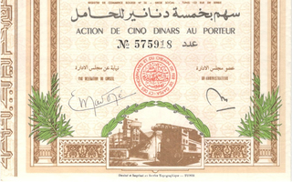 Vanha osakekirja: fosfaatti- ja rautayhtiö Gafsa / Tunisia