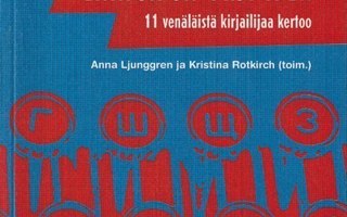 Anna Ljunggren (toim.): Sata makkaralaatua ja yksi idea