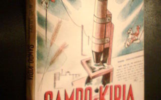 Alvar Wilska SAMPO-KIRJA ( 4 p. 1946 ) Sis.postikulut