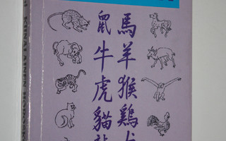 Barry Fantoni : Kiinalainen horoskooppi