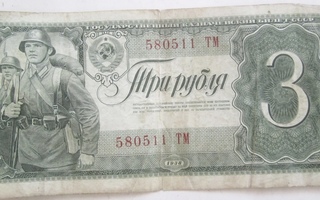 CCCP 3 ruplaa 1938