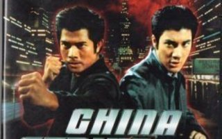 China Strike Force  DVD