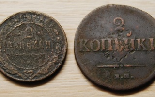 Venäjä, 2 kopeekkaa 1896, 1837