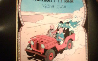 Tintin seikkailut 11 MUSTAN KULLAN MAA (3 p. 1984) Sis.pk:t