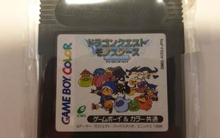 Game Boy: Dragon Quest Monsters (JPN)