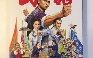 Martial Club - 88 Asia 34 (Blu-ray) Slipcover (1981)