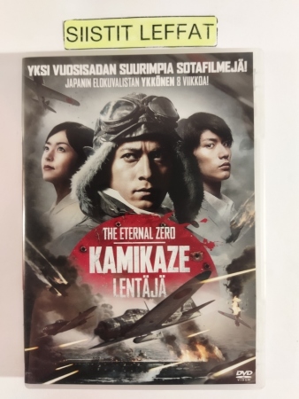 SL DVD Kamikaze lent j 2013 O Takashi Yamazaki