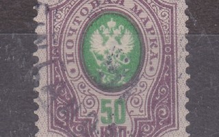 1891 50 kop rengasmerkki.
