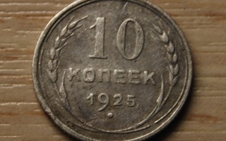 Hopea, Venäjä, 10 kopeekkaa 1925, CCCP