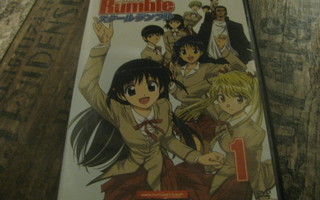 School Rumble 1 (DVD)