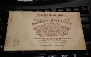 Venäjä Russia 25000 Rbl 1921 VF-