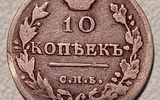 Venäjä 10 kop 1814, Ag