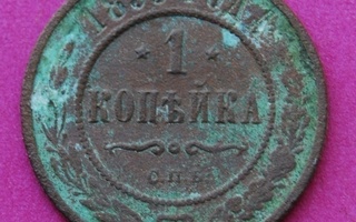 Venäjä, 1 kopeekkaa 1899