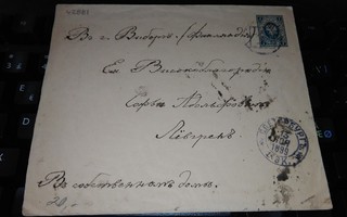 Venäjä Russia > Viipuri 7kop Ehiökuori 1899 PK850/4