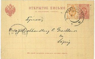 Venäjä 1906 3 kop ehiökortti lisämerkillä Saksaan