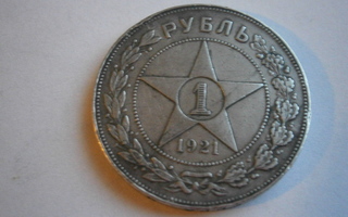 Venäjä Neuvostoliitto 1 rupla 1921, hopea