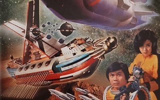 THE WAR IN SPACE (1977)