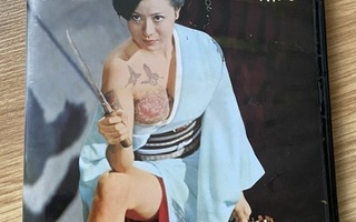 Female Yakuza Tale : Inquisition and Torture DVD