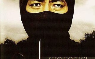 9 Deaths of The Ninja  -  DVD