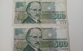 Bulgaria 500 Leva 1993, 2 kpl