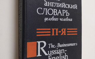 V. Yanushkov : The Businessman's Russian-English Dictionary