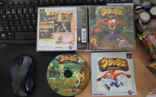 Crash Bandicoot (PS1) (NTSC/J) (SCPS-10031) (CIB)