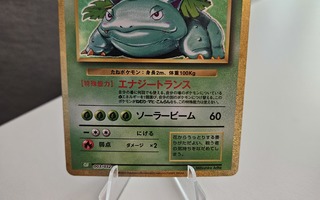 Venusaur 003/032 Japanese Classic Collection kortti