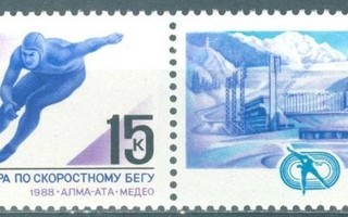 (SA0680) USSR, 1988 (World Speed Skating Championships)