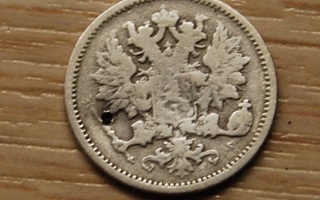 25 penniä 1872, Hopea, Aleksanteri II