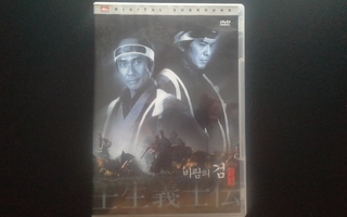 DVD: When the Last Sword is Drawn (2004) REGION 3