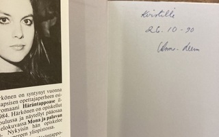 OMISTE! Anna-Leena Härkönen: Sotilaan tarina, 1986, skp.