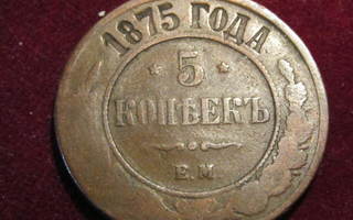 5 kopeekkaa 1875 EM. Venäjä-Russia