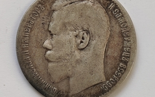 1899 Venäjä 1 rupla hopeaa