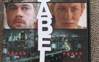 BABEL (DVD