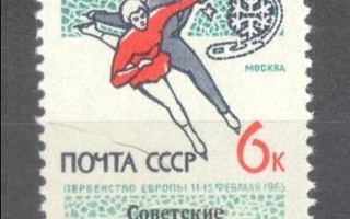 (SA0679) USSR 1965 (World Figure Skating Championship) MNH**