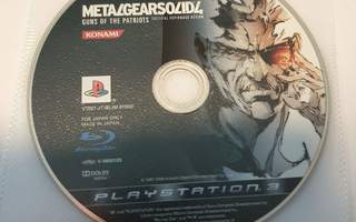 PS3: Metal Gear Solid 4 : Guns of the Patriots (JPN)
