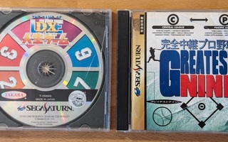 Sega Saturn Greatest Nine & DX Jinsei Game