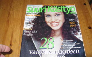 Suuri Käsityölehti 5/2003