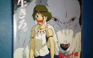 (SL) 2 DVD) Prinsessa Mononoke (1997) Hayao Miyazaki