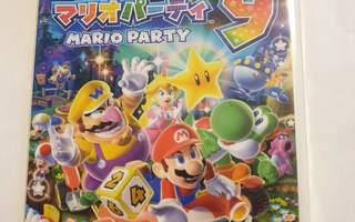 WII: Mario Party 9 (JPN)