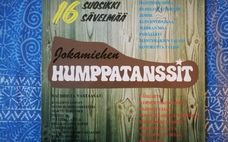 JOKAMIEHEN HUMPPATANSSIT-16 SUOSIKKISÄVELMÄÄ- LP , 1978