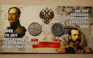 Venäjän rahasarja 2015,2016, 2 eri kolikkoa x 5 ruplaa