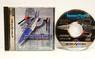 Saturn - Thunder Force Gold Pack 1 (CIB, NTSC-J)