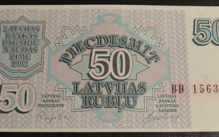 Latvia 1992 50 Rubli