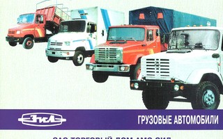 2001 ZIL kuorma-auto mallisto esite - truck