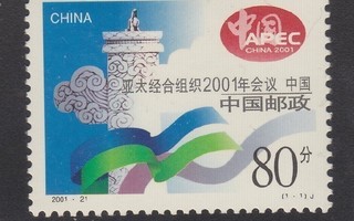 Kiina 2001 Conference Asian Pacific Economic Organ