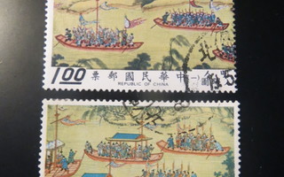 Kiinan tasavalta (Taiwan): Ming-dynastian käärö